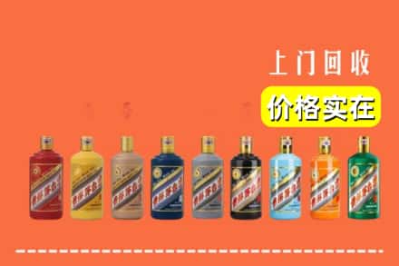 榆林市横山烟酒回收